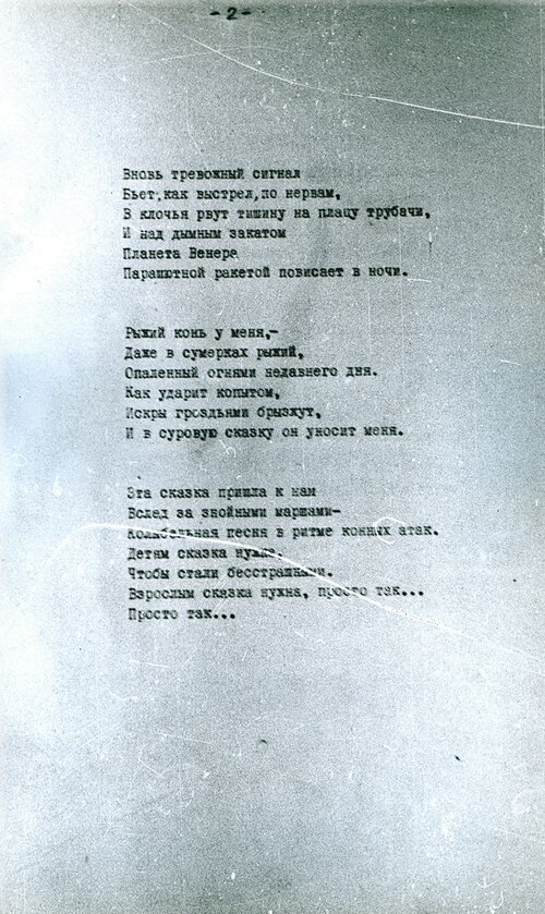 04_синий_краб